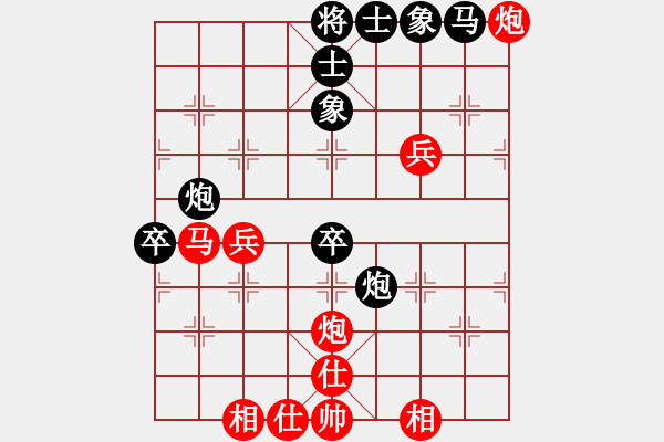 象棋棋譜圖片：浙江 陳孝堃 勝 甘肅 梁軍 - 步數(shù)：50 