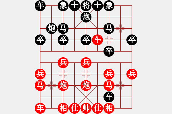 象棋棋譜圖片：胖尼小乖熊(9段)-勝-紫色蝴蝶花(4段) - 步數(shù)：20 