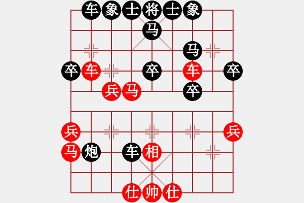 象棋棋譜圖片：胖尼小乖熊(9段)-勝-紫色蝴蝶花(4段) - 步數(shù)：40 