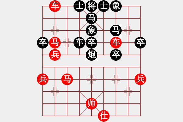 象棋棋譜圖片：胖尼小乖熊(9段)-勝-紫色蝴蝶花(4段) - 步數(shù)：50 