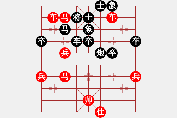 象棋棋譜圖片：胖尼小乖熊(9段)-勝-紫色蝴蝶花(4段) - 步數(shù)：60 