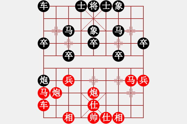 象棋棋譜圖片：中炮對屏風馬紅方跳馬騙招3.PGN - 步數(shù)：22 