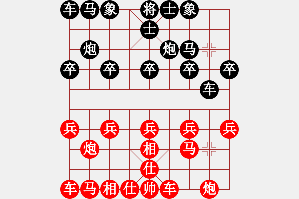 象棋棋譜圖片：果然是高手 先負(fù) 古溫棋院吳院長(zhǎng) - 步數(shù)：10 