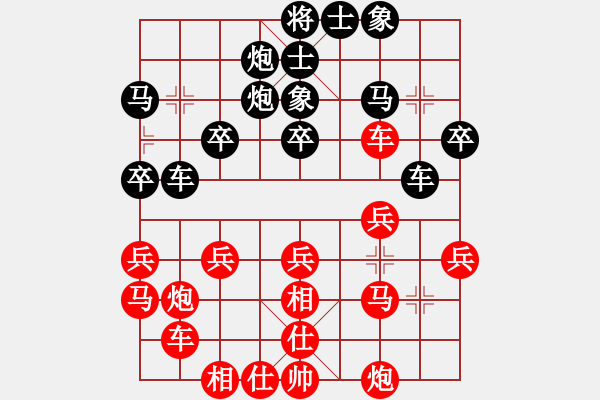 象棋棋譜圖片：果然是高手 先負(fù) 古溫棋院吳院長(zhǎng) - 步數(shù)：30 