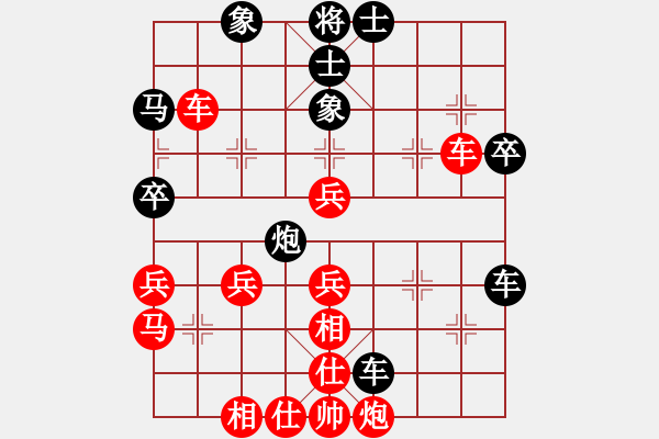 象棋棋譜圖片：果然是高手 先負(fù) 古溫棋院吳院長(zhǎng) - 步數(shù)：60 