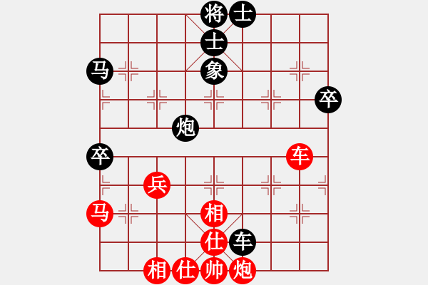 象棋棋譜圖片：果然是高手 先負(fù) 古溫棋院吳院長(zhǎng) - 步數(shù)：70 