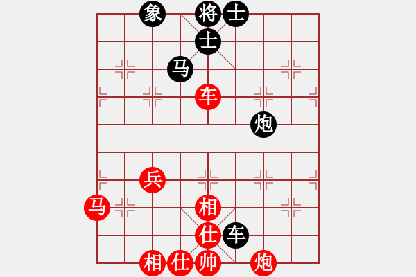 象棋棋譜圖片：果然是高手 先負(fù) 古溫棋院吳院長(zhǎng) - 步數(shù)：80 