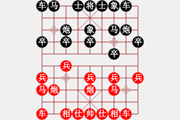 象棋棋譜圖片：薛強(qiáng) 先勝 張俊 - 步數(shù)：10 