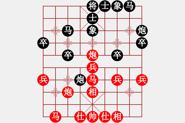 象棋棋譜圖片：薛強(qiáng) 先勝 張俊 - 步數(shù)：30 