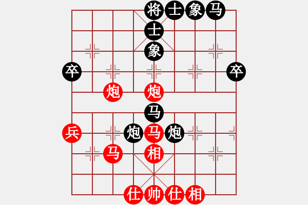 象棋棋譜圖片：薛強(qiáng) 先勝 張俊 - 步數(shù)：40 