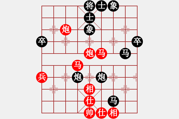 象棋棋譜圖片：薛強(qiáng) 先勝 張俊 - 步數(shù)：50 