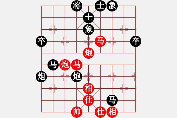 象棋棋譜圖片：薛強(qiáng) 先勝 張俊 - 步數(shù)：60 