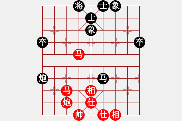 象棋棋譜圖片：薛強(qiáng) 先勝 張俊 - 步數(shù)：67 