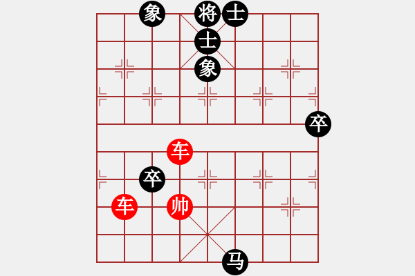 象棋棋譜圖片：象棋棋譜博大精心之精髓哲理1 - 步數(shù)：0 