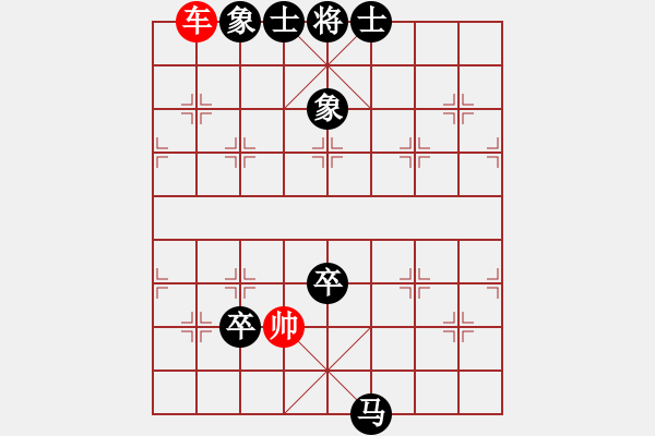 象棋棋譜圖片：象棋棋譜博大精心之精髓哲理1 - 步數(shù)：16 