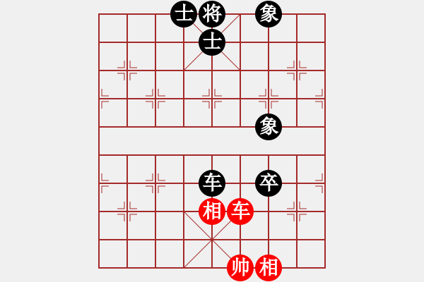 象棋棋譜圖片：2014年溫州市“三溢杯”邀請(qǐng)賽 鹿城黃建峰先負(fù)謝尚有 - 步數(shù)：100 