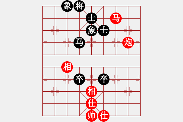 象棋棋譜圖片：算得比你深(9段)-和-新疆下棋(9段) - 步數(shù)：100 