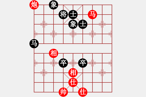 象棋棋譜圖片：算得比你深(9段)-和-新疆下棋(9段) - 步數(shù)：110 