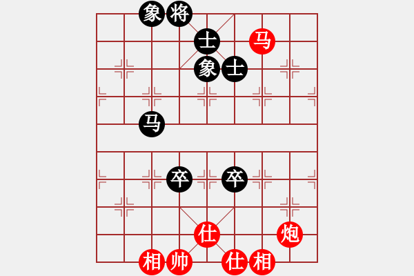 象棋棋譜圖片：算得比你深(9段)-和-新疆下棋(9段) - 步數(shù)：120 