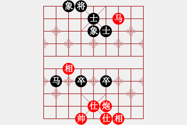 象棋棋譜圖片：算得比你深(9段)-和-新疆下棋(9段) - 步數(shù)：130 