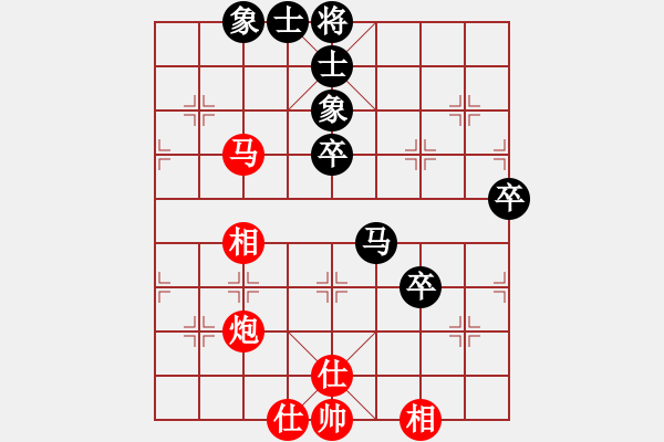 象棋棋譜圖片：算得比你深(9段)-和-新疆下棋(9段) - 步數(shù)：60 