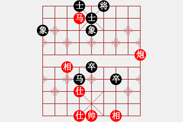 象棋棋譜圖片：算得比你深(9段)-和-新疆下棋(9段) - 步數(shù)：70 