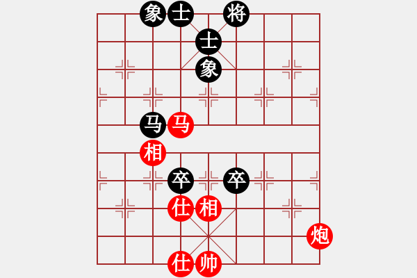 象棋棋譜圖片：算得比你深(9段)-和-新疆下棋(9段) - 步數(shù)：80 