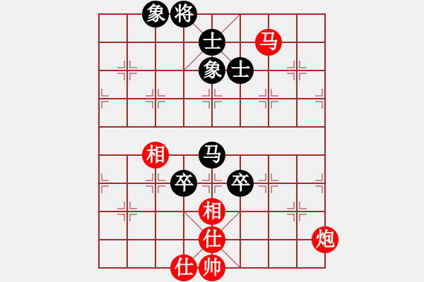 象棋棋譜圖片：算得比你深(9段)-和-新疆下棋(9段) - 步數(shù)：90 