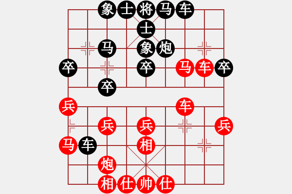 象棋棋譜圖片：河北劉玉先和河南潘攀 - 步數(shù)：33 