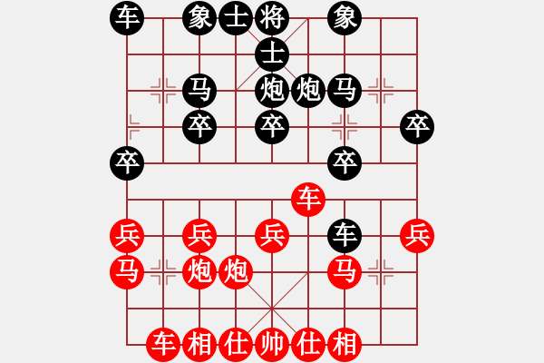 象棋棋譜圖片：橫才俊儒[292832991] -VS- ｌｉｎ[370913262]（勝） - 步數(shù)：20 