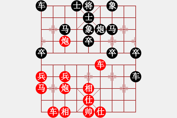 象棋棋譜圖片：橫才俊儒[292832991] -VS- ｌｉｎ[370913262]（勝） - 步數(shù)：30 