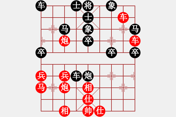 象棋棋譜圖片：橫才俊儒[292832991] -VS- ｌｉｎ[370913262]（勝） - 步數(shù)：40 