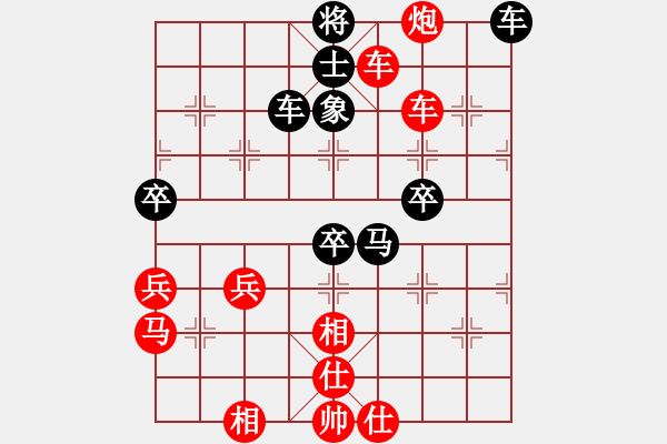 象棋棋譜圖片：橫才俊儒[292832991] -VS- ｌｉｎ[370913262]（勝） - 步數(shù)：70 