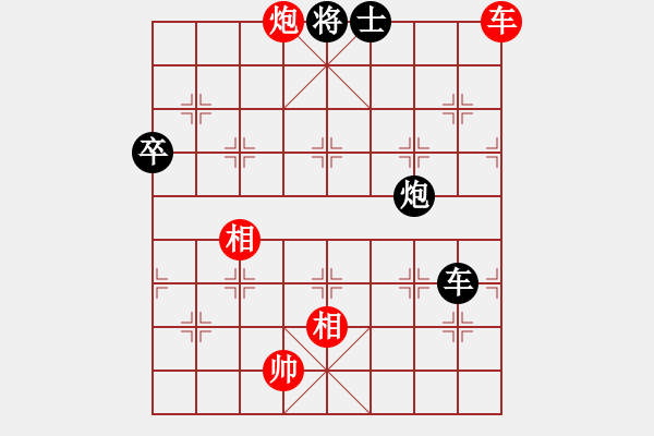 象棋棋譜圖片：abcdeedcba(9星)-和-以德服人(9星) - 步數(shù)：100 