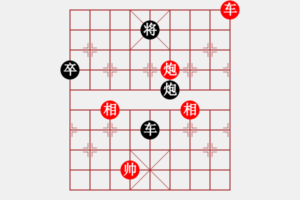 象棋棋譜圖片：abcdeedcba(9星)-和-以德服人(9星) - 步數(shù)：110 