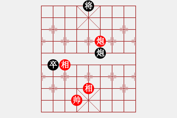 象棋棋譜圖片：abcdeedcba(9星)-和-以德服人(9星) - 步數(shù)：120 