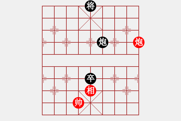 象棋棋譜圖片：abcdeedcba(9星)-和-以德服人(9星) - 步數(shù)：130 