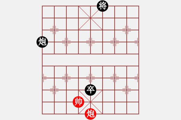 象棋棋譜圖片：abcdeedcba(9星)-和-以德服人(9星) - 步數(shù)：140 