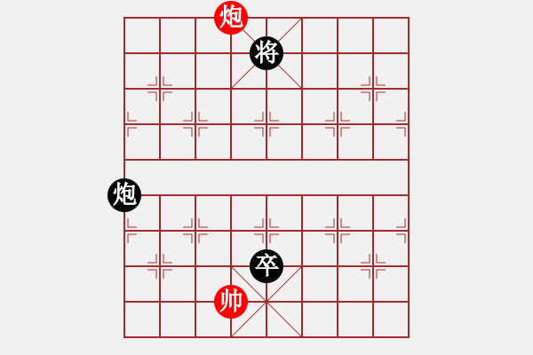 象棋棋譜圖片：abcdeedcba(9星)-和-以德服人(9星) - 步數(shù)：160 