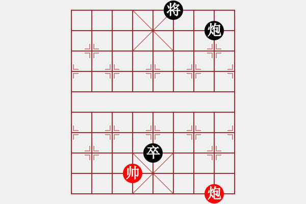 象棋棋譜圖片：abcdeedcba(9星)-和-以德服人(9星) - 步數(shù)：170 