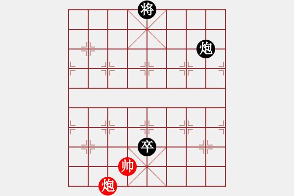 象棋棋譜圖片：abcdeedcba(9星)-和-以德服人(9星) - 步數(shù)：180 