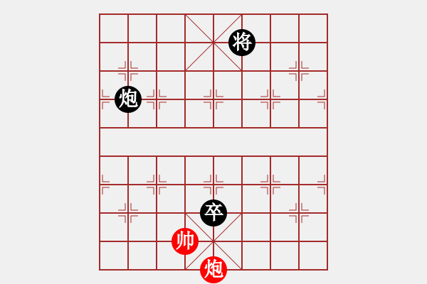 象棋棋譜圖片：abcdeedcba(9星)-和-以德服人(9星) - 步數(shù)：190 