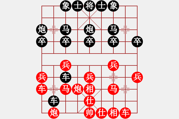 象棋棋譜圖片：abcdeedcba(9星)-和-以德服人(9星) - 步數(shù)：20 