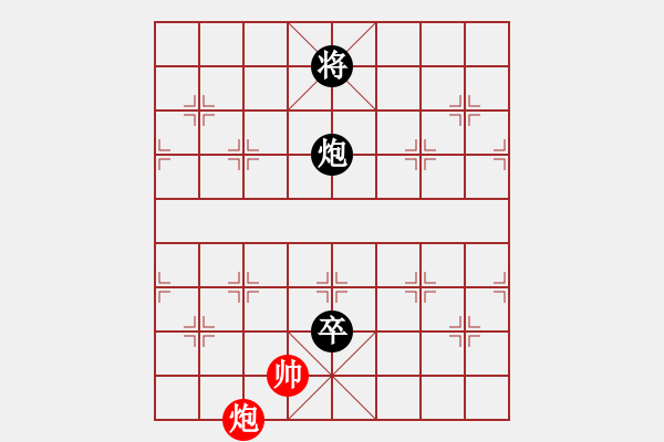 象棋棋譜圖片：abcdeedcba(9星)-和-以德服人(9星) - 步數(shù)：200 