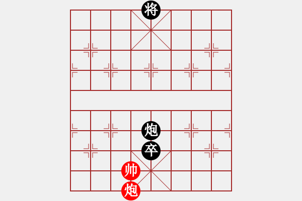 象棋棋譜圖片：abcdeedcba(9星)-和-以德服人(9星) - 步數(shù)：210 