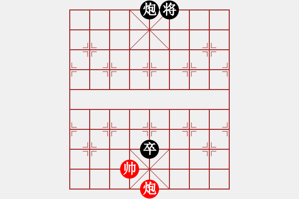 象棋棋譜圖片：abcdeedcba(9星)-和-以德服人(9星) - 步數(shù)：220 