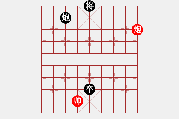 象棋棋譜圖片：abcdeedcba(9星)-和-以德服人(9星) - 步數(shù)：230 