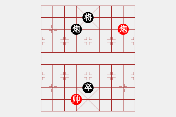 象棋棋譜圖片：abcdeedcba(9星)-和-以德服人(9星) - 步數(shù)：240 