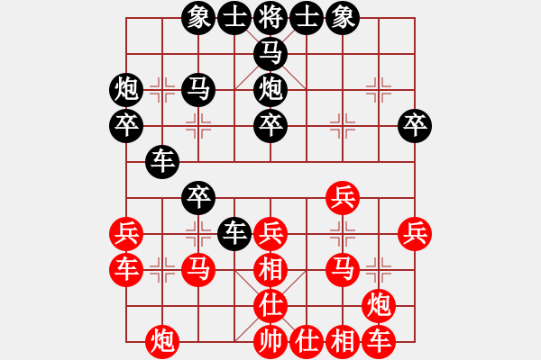 象棋棋譜圖片：abcdeedcba(9星)-和-以德服人(9星) - 步數(shù)：30 