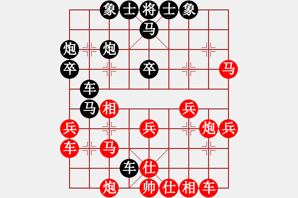 象棋棋譜圖片：abcdeedcba(9星)-和-以德服人(9星) - 步數(shù)：40 